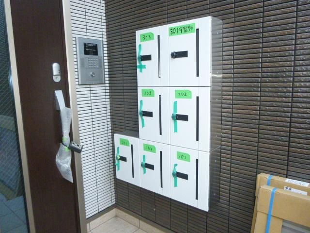 その他共有部分