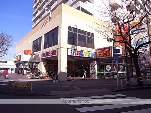 スーパー　グルメシティ（スーパー）まで300m