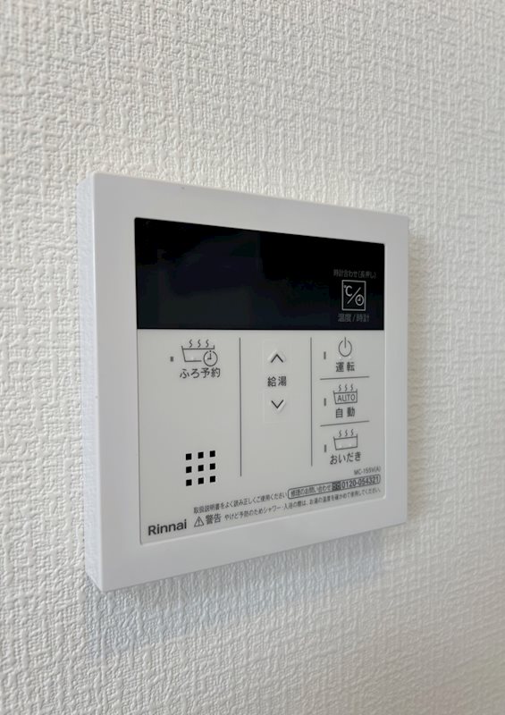 その他設備　イメージ