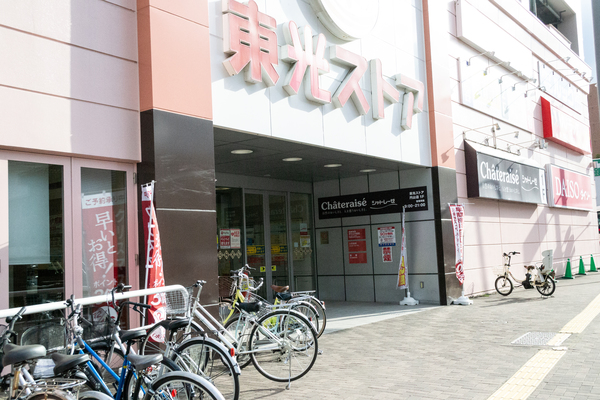 スーパー　東光ストア円山店（スーパー）まで740m