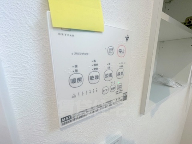 フォレストメゾン梅小路のその他写真