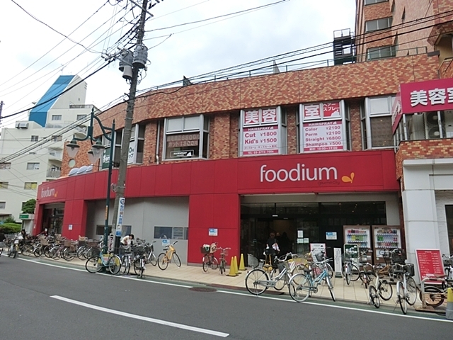 スーパー　ｆｏｏｄｉｕｍ（スーパー）まで350m