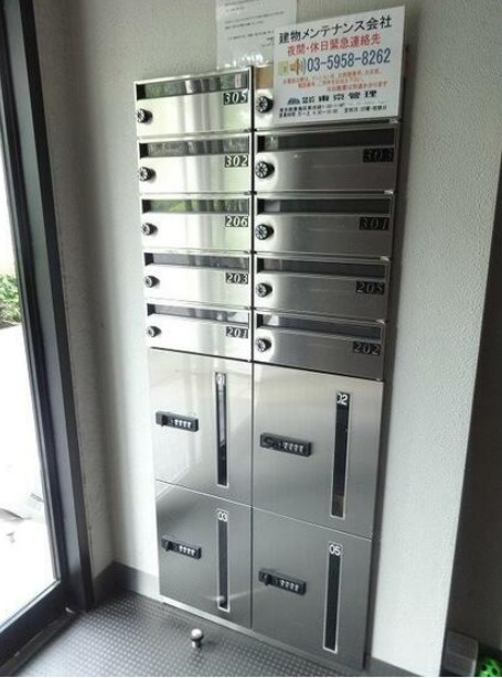 その他共有部分
