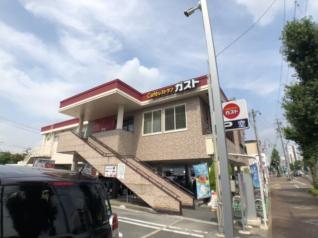 飲食店　ガスト（飲食店）まで320m