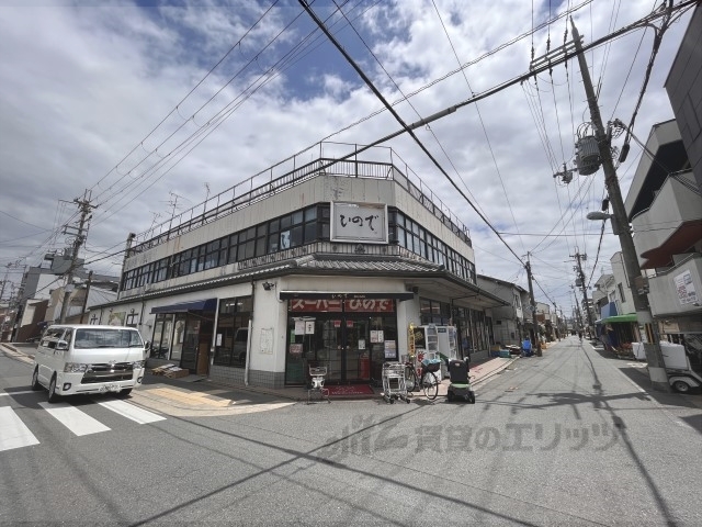 スーパー　日の出市場（スーパー）まで410m