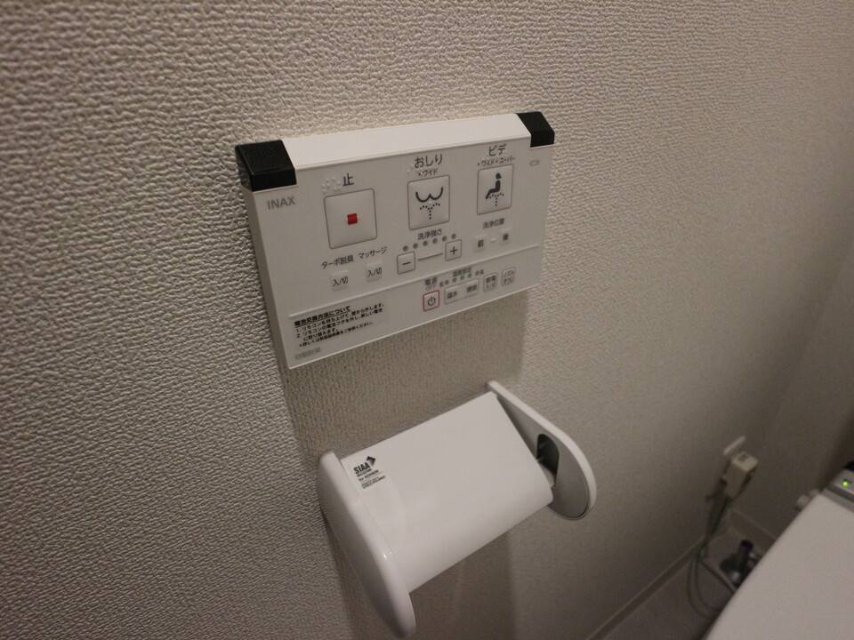 トイレ　トイレ