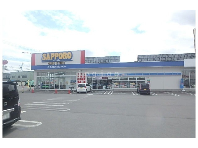 ドラックストア　サツドラ旭川豊岡4条店（ドラッグストア）まで608m