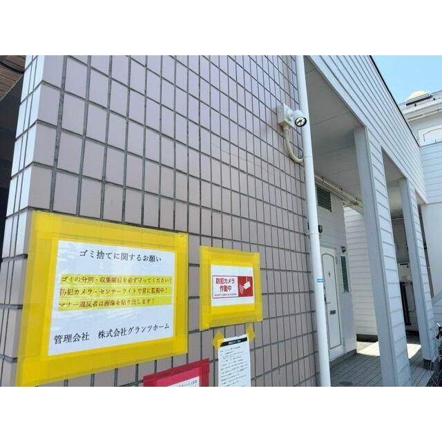セキュリティ　防犯カメラ設置