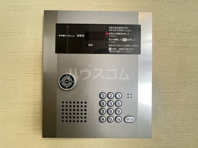 セキュリティ