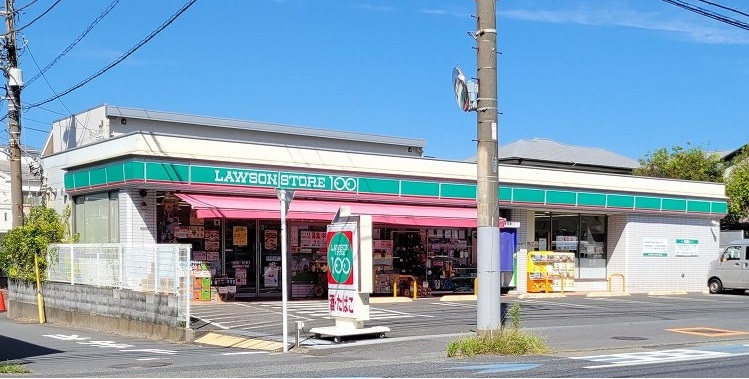 その他　ローソンストア100 辻堂元町五丁目店（その他）まで363m