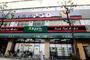 スーパー　食品館アプロ 南市岡店（スーパー）まで1169m