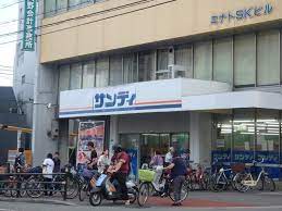 スーパー　サンディ 市岡店（スーパー）まで1512m