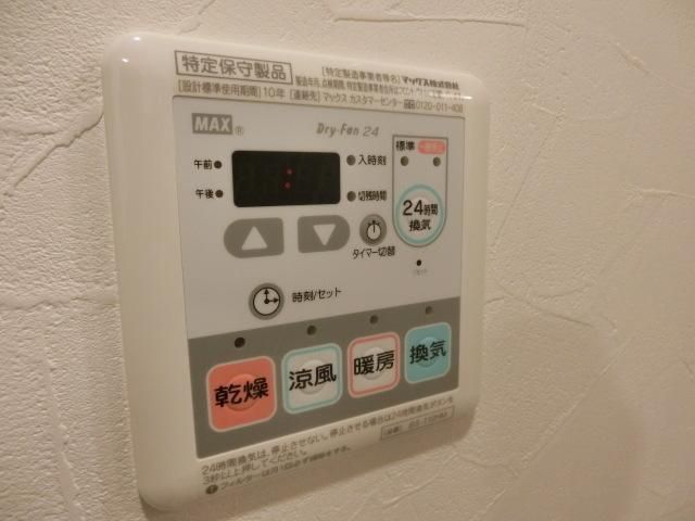 その他設備　浴室暖房