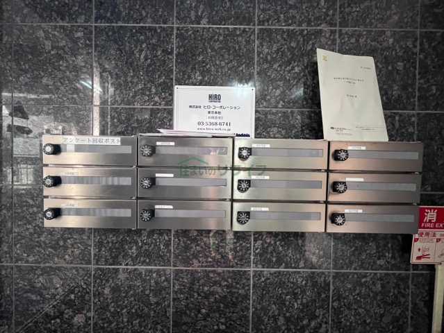 その他共有部分