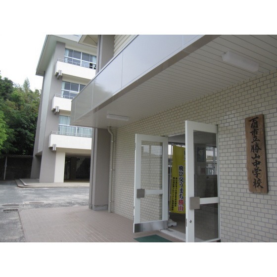 中学校　下関市立勝山中学校（中学校）まで1226m