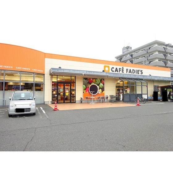 スーパー　カフェファディ下関店（スーパー）まで732m