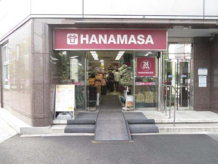 スーパー　肉のハナマサ西新橋店（スーパー）まで417m
