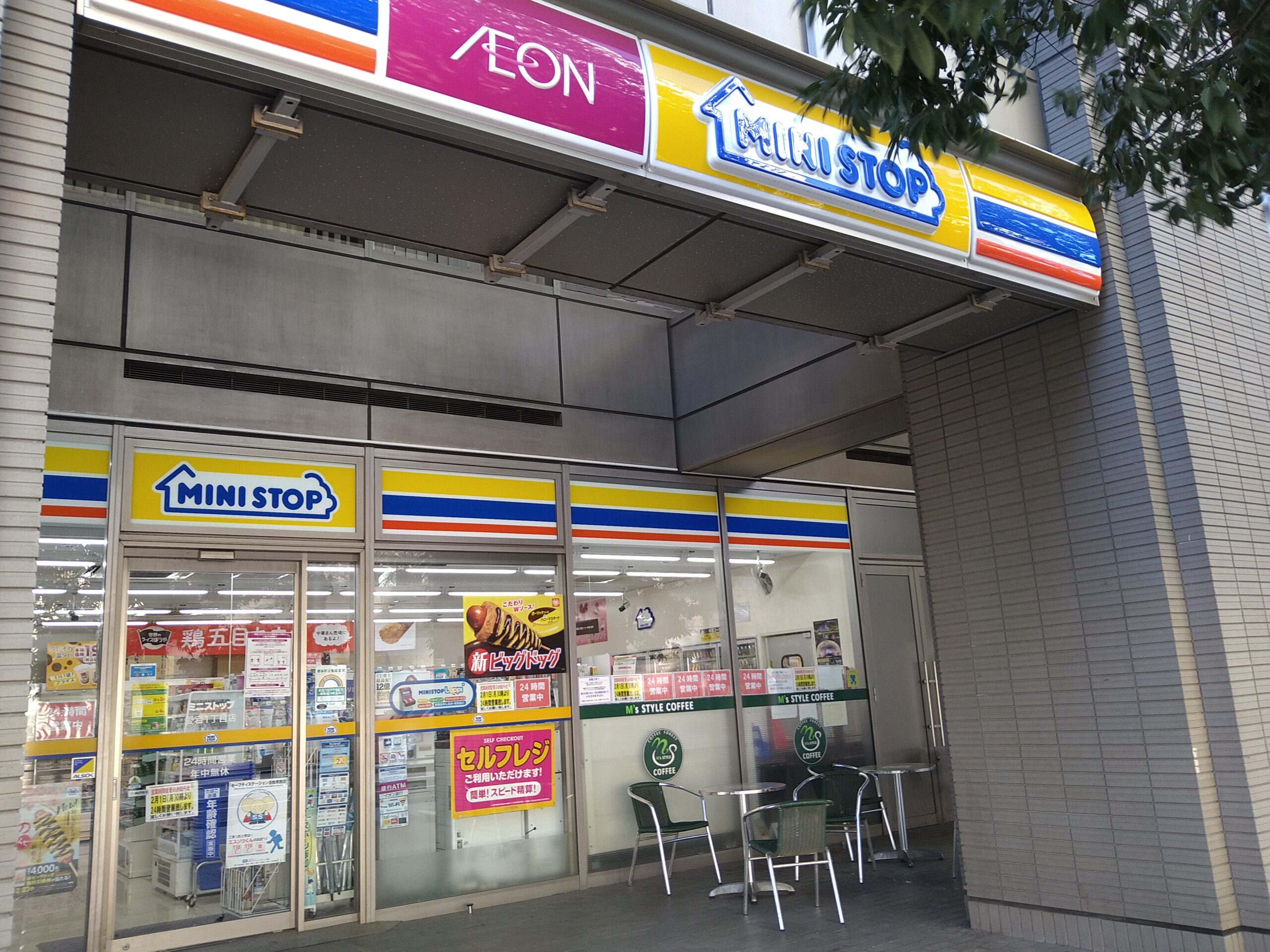 コンビニ　ミニストップ愛宕1丁目店（コンビニ）まで146m