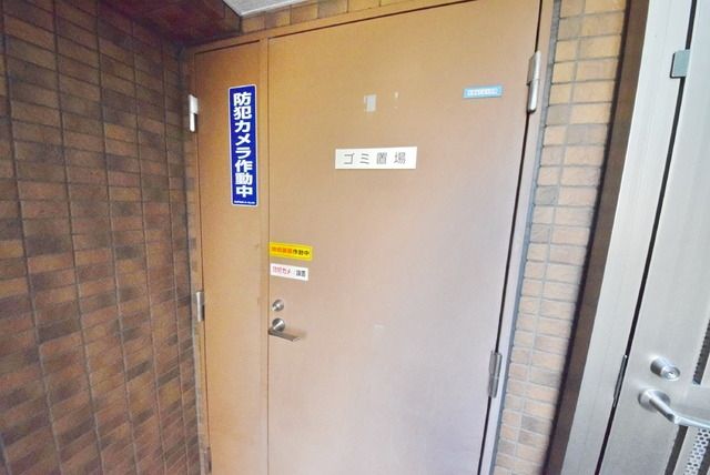 その他　その他（その他）まで10m