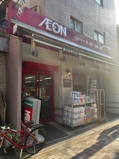 スーパー　まいばすけっと代々木八幡駅西店（スーパー）まで306m