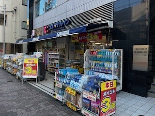 ドラックストア　ココカラファイン代々木八幡店（ドラッグストア）まで511m