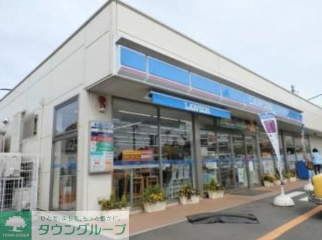 コンビニ　ローソン三鷹牟礼三丁目店（コンビニ）まで550m