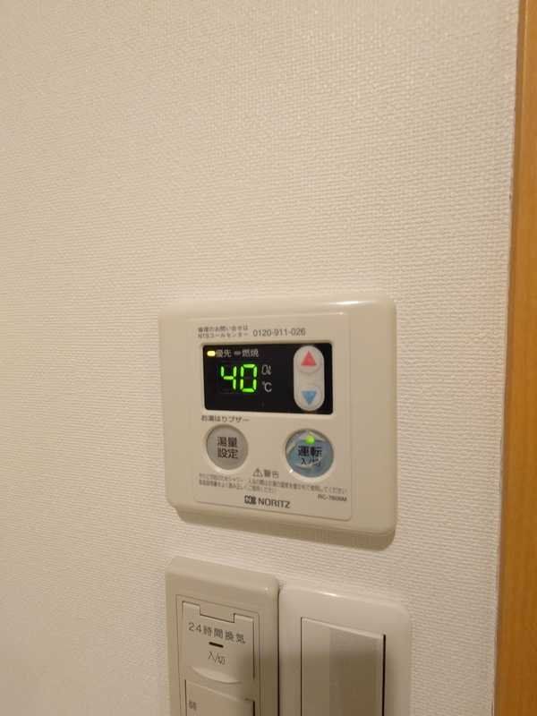 その他設備　設備