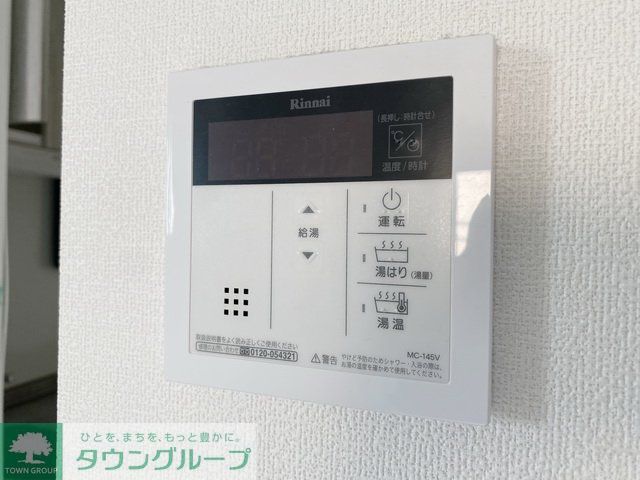 その他設備　設備