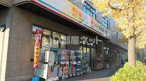ドラックストア　ドラッグセイムス 本町田薬局（ドラッグストア）まで196m