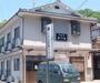二軒茶屋駅より徒歩16分 2階 築49年5ヶ月の賃貸物件