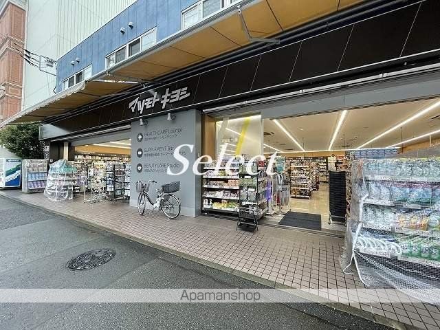 ドラックストア　マツモトキヨシ matsukiyoLAB 井土ヶ谷駅前店（ドラッグストア）まで386m