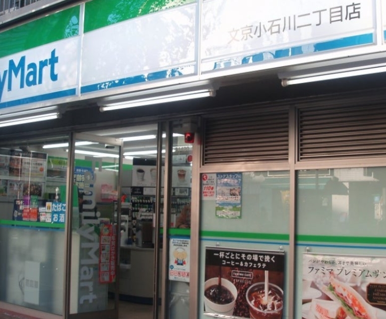 コンビニ　ファミリーマート文京小石川二丁目店（コンビニ）まで408m