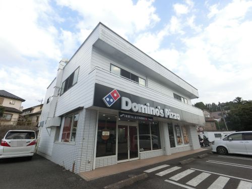 飲食店　ドミノ・ピザ佐倉大崎台店（飲食店）まで496m