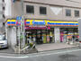 コンビニ　ミニストップ 新栄町店（コンビニ）まで516m