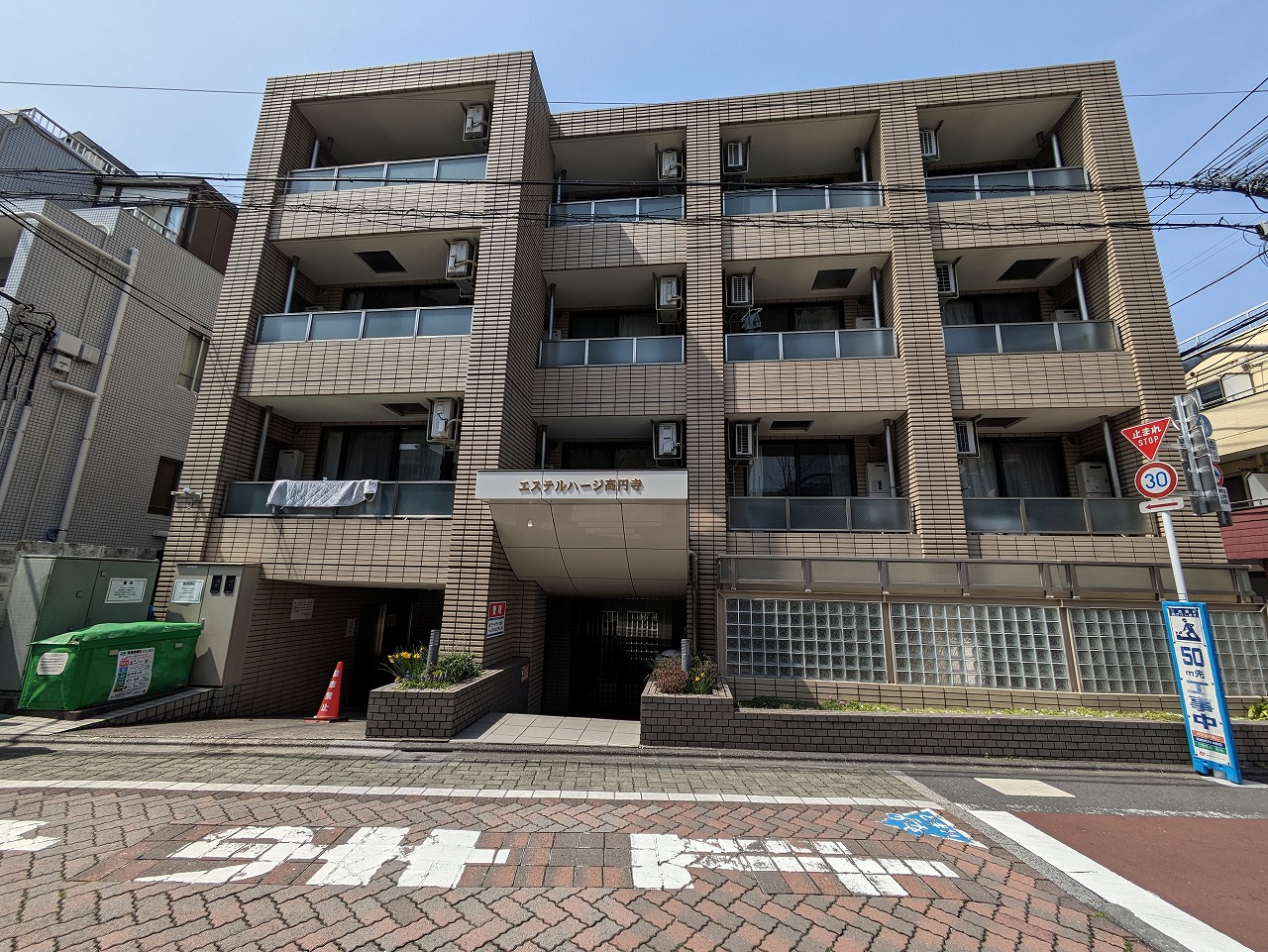 エステルハージ高円寺