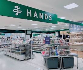 ホームセンター　ハンズ北千住店（ホームセンター）まで639m