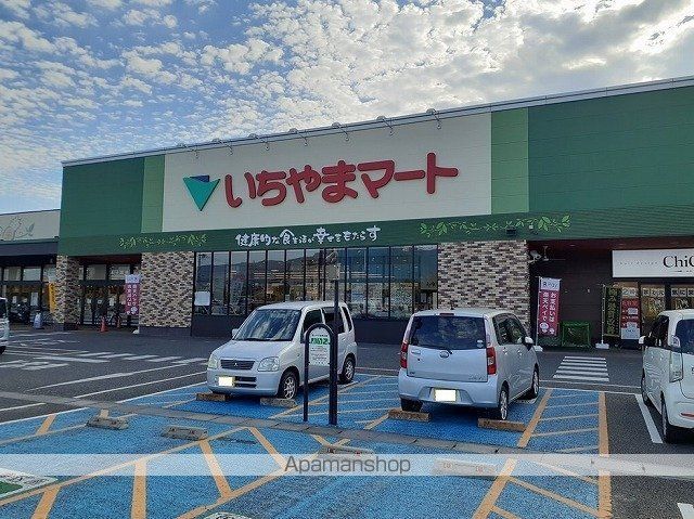 スーパー　いちやまマート徳行店（スーパー）まで1600m