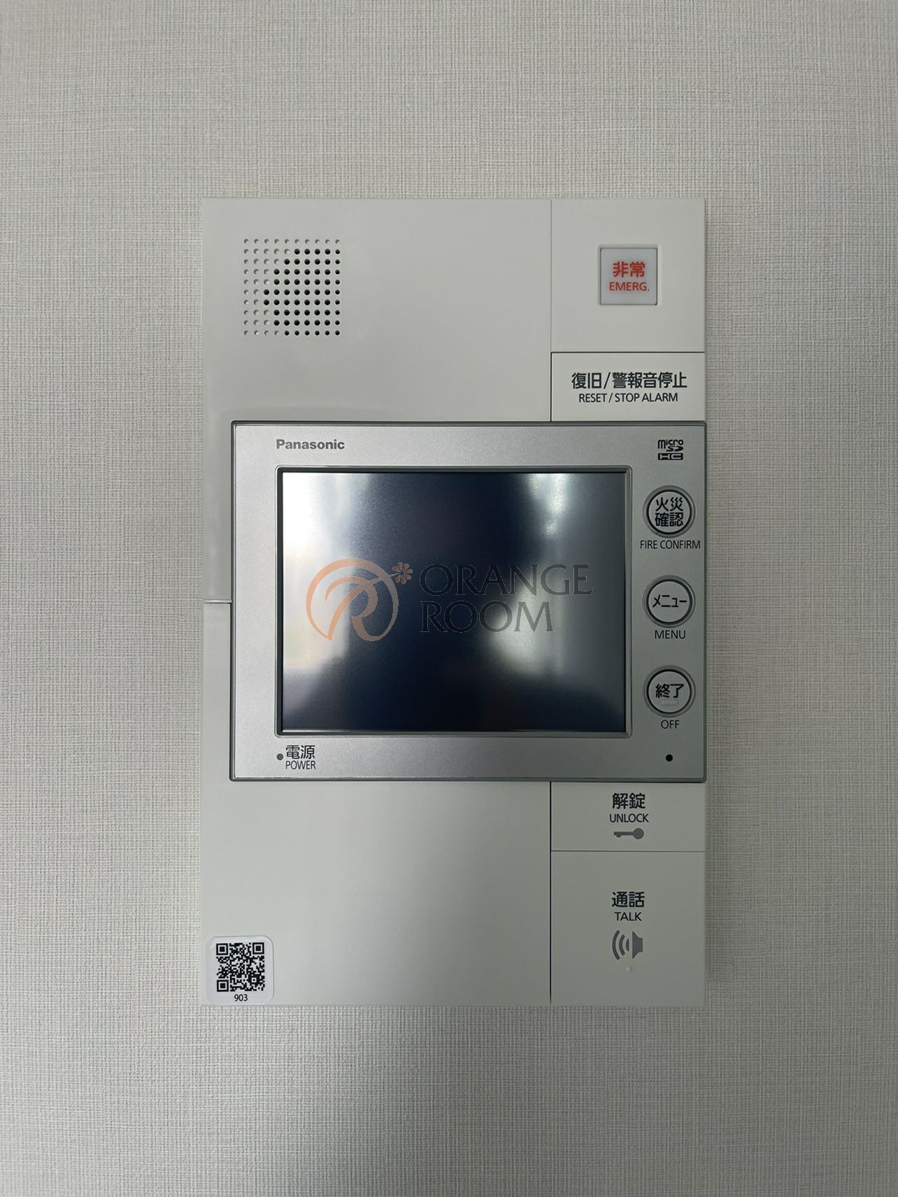 セキュリティ　ブランズ文京本郷一丁目