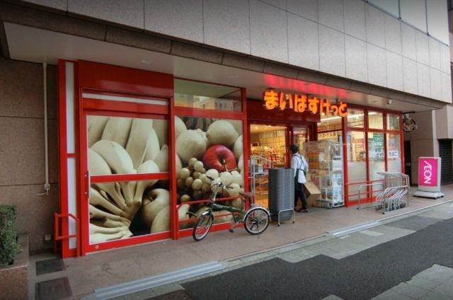 スーパー　まいばすけっと築地2丁目店（スーパー）まで1645m