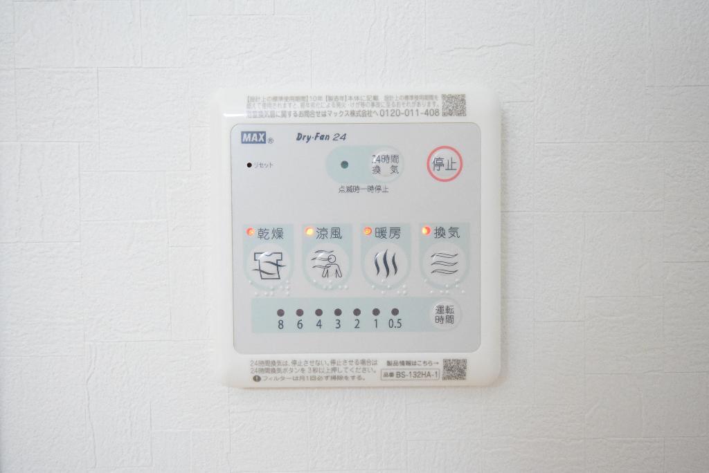 その他　浴室乾燥機