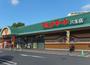 スーパー　スピナマート穴生店（スーパー）まで1514m