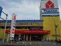その他　ヤマダ電機 テックランド海老名店（その他）まで912m