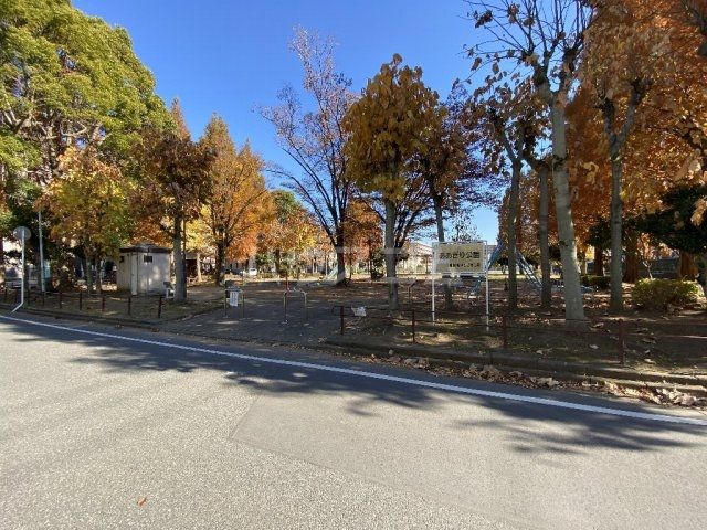 公園　あおぎり公園（公園）まで400m