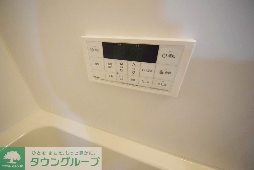 その他設備　設備