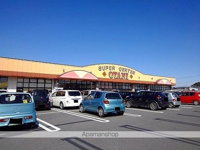スーパー　オータニ西那須野店（スーパー）まで1350m