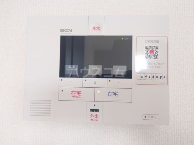 セキュリティ