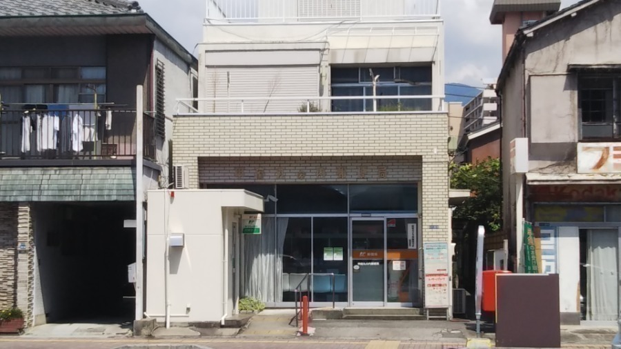 郵便局　甲府丸の内郵便局（郵便局）まで264m