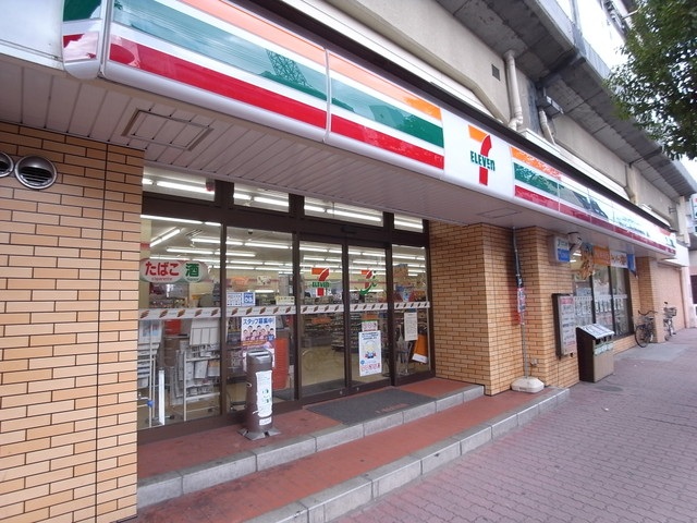 スーパー　KITANO　ACEさんすて福山店（スーパー）まで660m