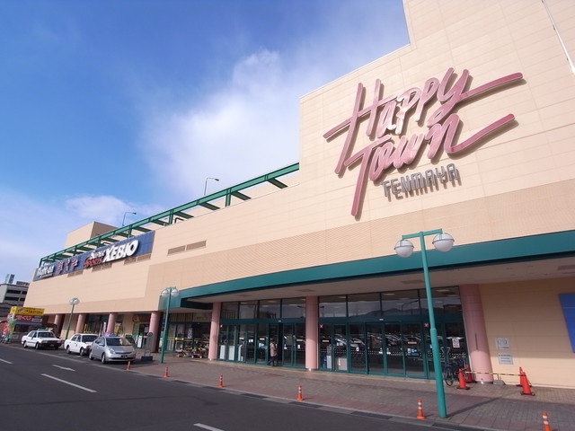 ドラックストア　ディスカウントドラッグコスモス福山旭町店（ドラッグストア）まで641m