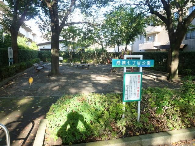 公園　公園（公園）まで550m